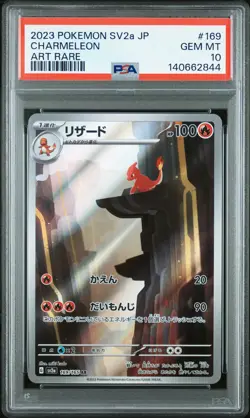 Charmeleon Pokemon Japanese Sv2a-Pokemon 151 169 NM PSA 10 - Image 1