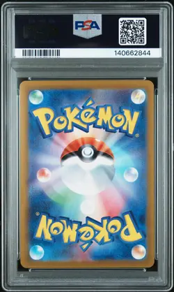 Charmeleon Pokemon Japanese Sv2a-Pokemon 151 169 NM PSA 10 - Image 2
