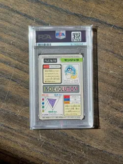 1997 POCKET MONSTERS CARDDASS POKEMON #114 TANGELA PSA 7 FEATURING PSYDUCK! - Image 2