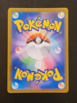 Japanese Pokemon TCG S8b VMAX Climax - Charizard HOLO 017/184 - Image 2