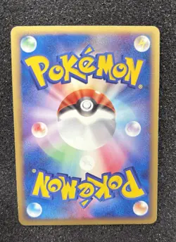 Pokemon Card Raichu EX Miracle of the Desert Holo 023/053 Japanese (US SELLER) - Image 2