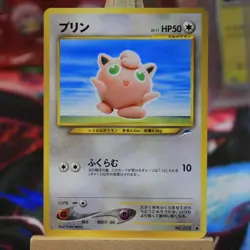 POKEMON Vintage Japanese Jigglypuff No. 039 Neo Destiny Card Yuka Morii - Image 1