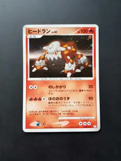 Heatran Holo 003/013 Regigigas LV.X Collection Pack JP Pokemon Card Near Mint - Image 1