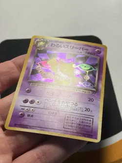 Dark Hypno NM Holo 097 Holo Team Rocket Pokemom 1997 Card Japanese Pokemon Rare - Image 3