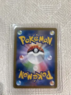 Pokemon TCG Zekrom Card Japanese Edition 195/184 CHR 2021 Holo Rare - Image 2