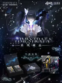 Demon Slayer Time Strata Sealed Booster Box Premium Cards Anime CCG Timestrata - Image 1