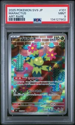 2025 POKEMON JAPANESE SV9-BATTLE PARTNERS #101 MARACTUS ART RARE PSA 9 - Image 1