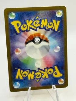 Charmander 168/165 Sv2a: Pokemon Card 151 Holo (Japanese) - Image 2