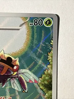 Ninjask 137/132 Illustration Rare - Mega Evolutions 2025 ME01: Pokemon TCG - NM - Image 3