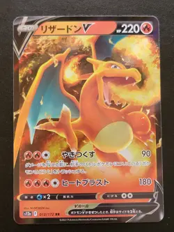 Radiant Shiny Charizard K 015/172 S12a VSTAR Universe Pokemon Card Japan - Image 1