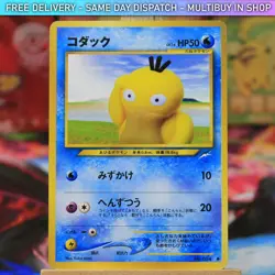 Psyduck Japanese Pokemon Neo 4 Darkness and to Light #054 2001 Yuka Morii - Image 1