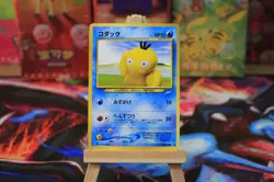 Psyduck Japanese Pokemon Neo 4 Darkness and to Light #054 2001 Yuka Morii - Image 2