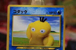 Psyduck Japanese Pokemon Neo 4 Darkness and to Light #054 2001 Yuka Morii - Image 3
