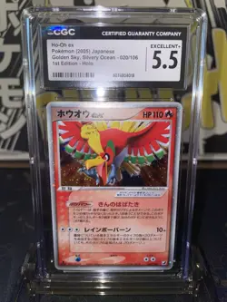 2005 Pokemon Golden Sky, Silvery Ocean Ho-Oh EX JAP 1st Edition Holo R - CGC 5.5 - Image 1