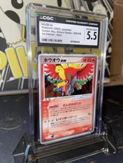 2005 Pokemon Golden Sky, Silvery Ocean Ho-Oh EX JAP 1st Edition Holo R - CGC 5.5 - Image 2