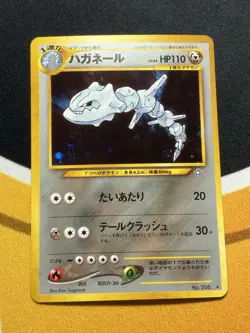 Pokemon 2000 Japanese Neo Genesis Steelix 208 HOLO NM - Image 1