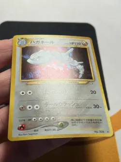 Pokemon 2000 Japanese Neo Genesis Steelix 208 HOLO NM - Image 3