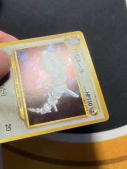 Pokemon 2000 Japanese Neo Genesis Steelix 208 HOLO NM - Image 4
