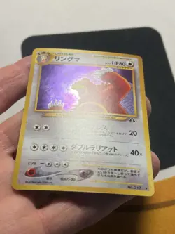 Ursaring No. 217 Neo Discovery Japanese Holo Rare Pokemon - Near Mint! A - Image 3