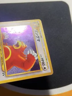Ursaring No. 217 Neo Discovery Japanese Holo Rare Pokemon - Near Mint! A - Image 4