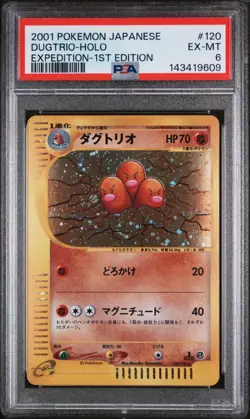 2001 POKEMON JAPANESE EXPEDITION 120 DUGTRIO-HOLO 1ST EDITION | PSA 6 - Image 1