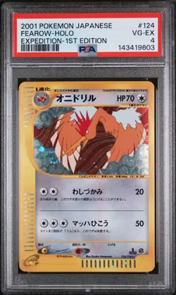 2001 POKEMON JAPANESE EXPEDITION 124 FEAROW-HOLO 1ST EDITION | PSA 4 🌀 - Image 1