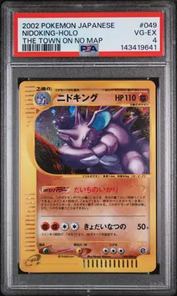 2002 POKEMON JAPANESE THE TOWN ON NO MAP 049 NIDOKING-HOLO | PSA 4 | HOLO BLEED - Image 1