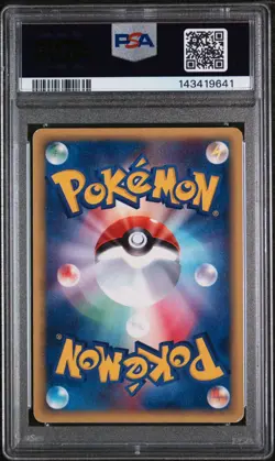 2002 POKEMON JAPANESE THE TOWN ON NO MAP 049 NIDOKING-HOLO | PSA 4 | HOLO BLEED - Image 3