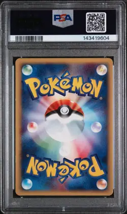 2001 POKEMON JAPANESE EXPEDITION 123 PIDGEOT-HOLO 1ST EDITION | PSA 5 - Image 2