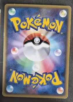 Sandshrew 051/086 Holon Research Tower MP Japanese Pokemon Card TCG MP - Image 2