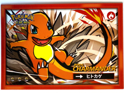 Charmander #4 - Cracked Ice Holo - Flash Edition Safari 2025 - Pokemon Card - Image 1