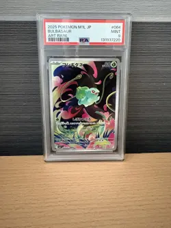 PSA 9 Bulbasaur AR 064/063 M1L Mega Brave 2025 Japanese Pokemon Card MINT - Image 1