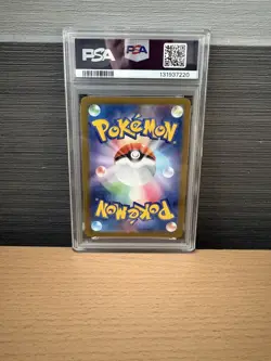 PSA 9 Bulbasaur AR 064/063 M1L Mega Brave 2025 Japanese Pokemon Card MINT - Image 2