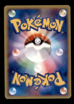 Pokemon Card 1st ED Japanese SP Energy Garchomp C Half Deck 016/016 LP TCG!!!!!! - Image 2