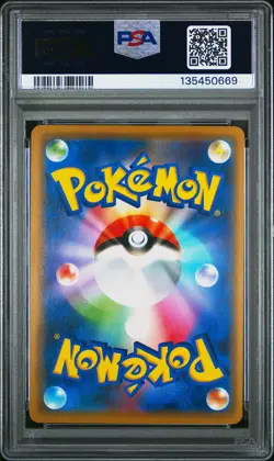 2019 POKEMON JPN SM PROMO MEWTWO STRIKES BACK-EVOLUTION #366 CHARIZARD PSA 10 - Image 2