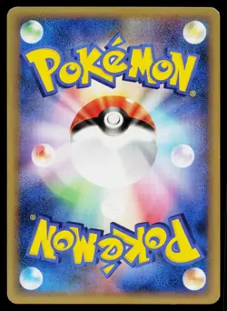 Poliwhirl 022/106 Common Golden Sky Silvery Ocean Pokemon Japanese Near Mint - Image 2