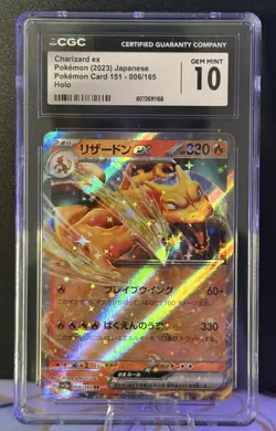 CGC Gem Mint 10 Charizard ex 006/165 Japanese 151 Holo Pokemon Card - Image 1