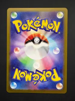 Charmander JP 168/165 Pokemon 151 Art Rare Near Mint (NM) 2023 - Image 2