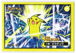 PIKACHU - Cracked Ice Holo- Flash Edition Safari 2025 - Pokemon - Image 1