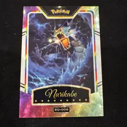 Pokemon Chinese Mengka Gyarados SQ-009 Hit Card Numbered 101/799 - Image 1