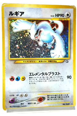 Pokemon Card Japanese Lugia Lv.45 Neo Genesis Holo Rare 1999 HP90 Old Back - Image 3