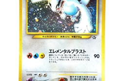 Pokemon Card Japanese Lugia Lv.45 Neo Genesis Holo Rare 1999 HP90 Old Back - Image 5