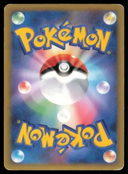 POLITOED 021/070 L1 SOULSILVER COLLECTION POKEMON JAPANESE HOLO RARE - Image 3