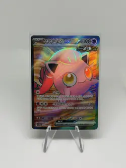 Scream Tail ex 082/066 SR sv5a Crimson Haze Korean Full Art Pokemon NM - Image 1