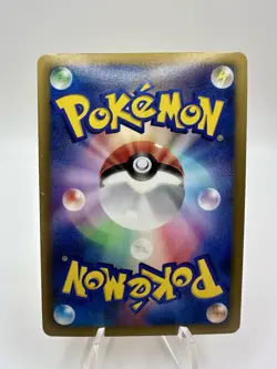 2013 Pokemon Zekrom Japanese EX Battle Boost Gold Secret Rare 095/093 1st Ed - Image 4