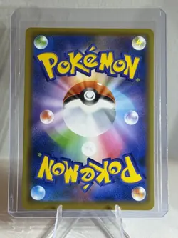 [NM] Rayquaza GX Pokemon Card Japanese SM8b 098/150 RR Ultra Shiny GX 14F40 - Image 2