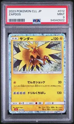 2023 Pokemon ZAPDOS 012/032 CLL JP Classic Card Collection PSA 9 - Image 1