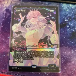 MTG Edge Of Eternities Starfield Vocalist In Japanese Language - Showcase Foil - Image 1