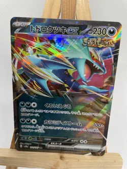 Pokemon TCG - Roaring Moon - Terastal Festival- Japanese -101/187 - Image 1