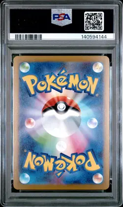 2023 POKEMON JAPANESE SV-P PROMO YU NAGABA X POKEMON #068 LEAFEON PSA 10 - Image 2